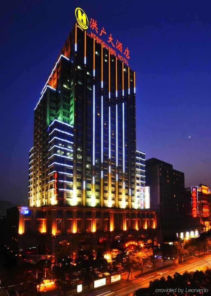 Wuhan Hongguang Hotel Ngoại thất bức ảnh